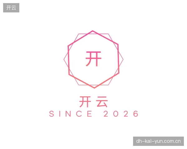探访开云官网
